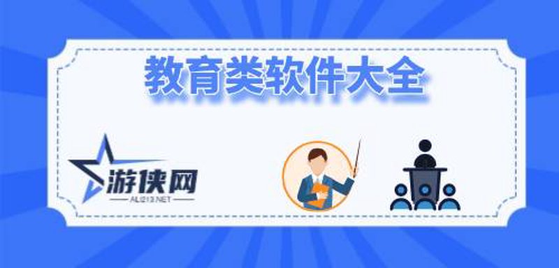 张掖市干部在线教育平台：创新与挑战并存
