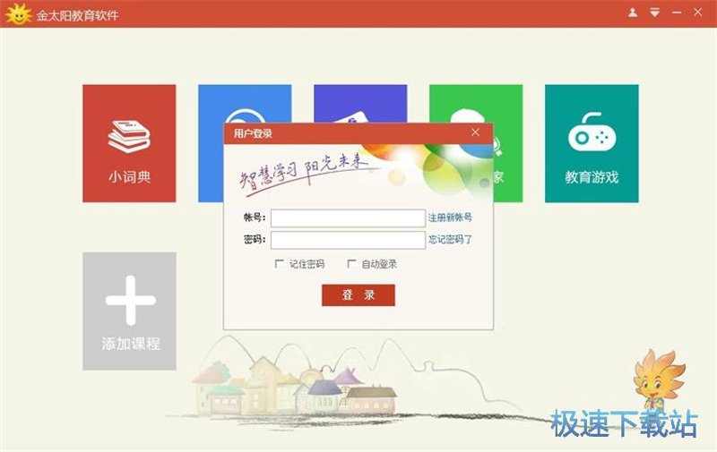 在线教育的“成绩单”：教育部推动技术如何重塑课堂？