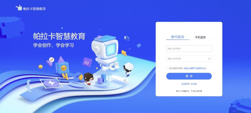 检验检疫技术中心：守护国家质量安全的“守护者”