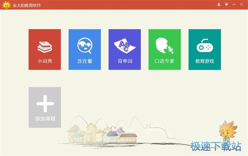 在数字化时代的浪潮中，寻找适合的教育解决方案平台成为了众多学校和培训机构关注的重点。今天我们就来对比分析一下市场上几种主流的教育解决方案平台，看看它们各自的优劣势。