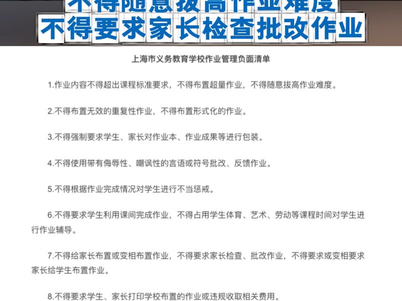 教育SaaS：让学习变得更简单