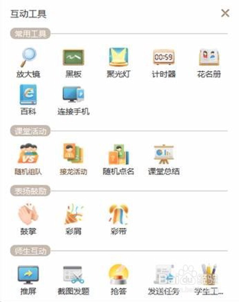 教育SaaS解决方案：为何它成为现代教学的不二之选
