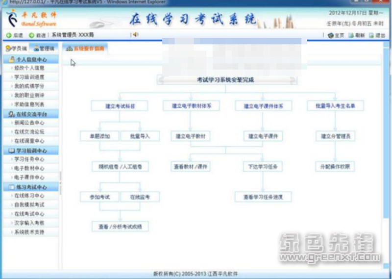在数字化转型的大潮中，越来越多的教育机构开始拥抱“Education SaaS”这一新型模式。今天我们就来聊聊如何通过选择合适的SaaS解决方案，让教育更高效、更灵活。
