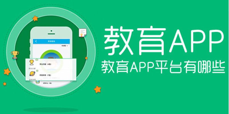 在线教育平台：探究教育部最新政策