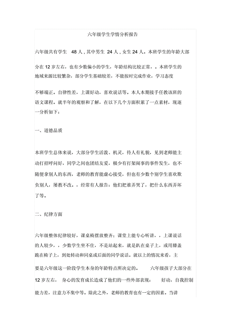 厦门出入境检验检疫局：守护厦门出入境安全的“第一道防线”
